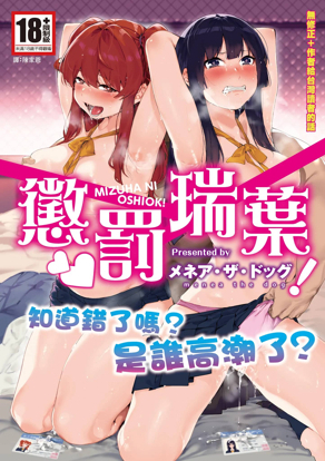 全职高手 封面